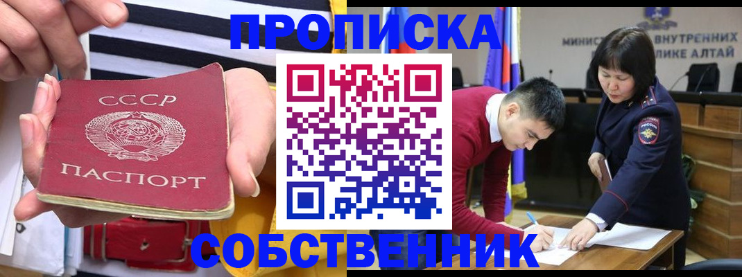 временная регистрация гарантия в Знаменске