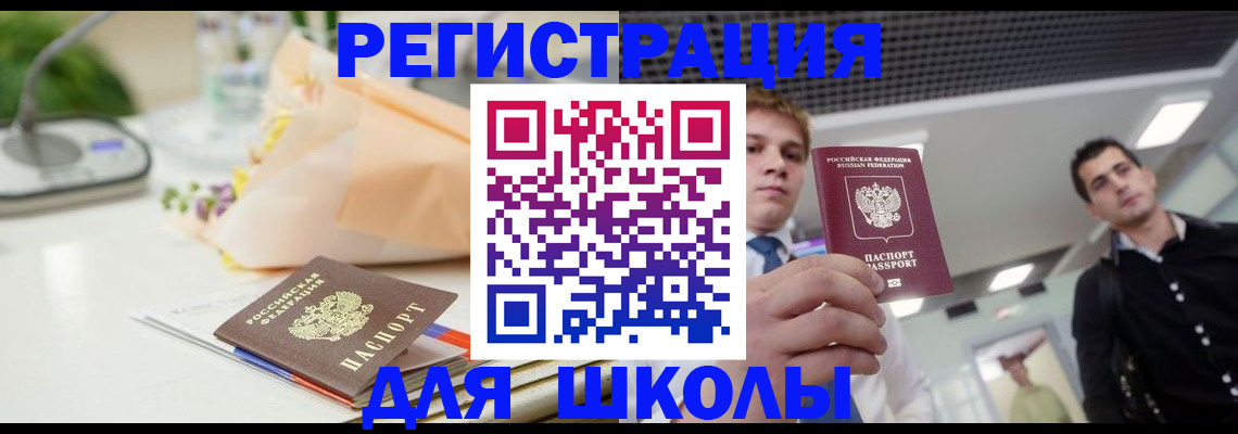 пропишу в квартире в Знаменске